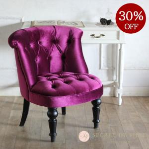 【38800円→27160円 1ヶ月以内発送特別価格】ラムズゲイト ソファ 1人掛け エレガント チェア コンパクト ベルベット チェア aj1-p リプロ B 60*60*70