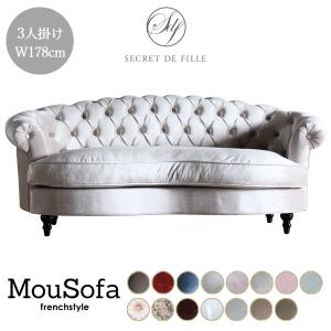 イタリア製 2Pソファ ピンクレザー 合皮 猫足 姫系家具 602-883