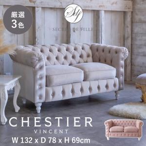 ロココ調シングルソファ 一人掛け アンティークソファー フレンチ 猫脚