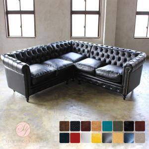 チェスターフィールド ソファ アンティーク L字 コーナーソファ カウチ
