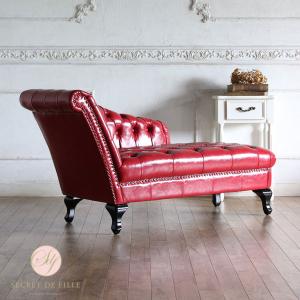 英国調 カウチソファ 寝椅子 シェーズロング 2人掛け