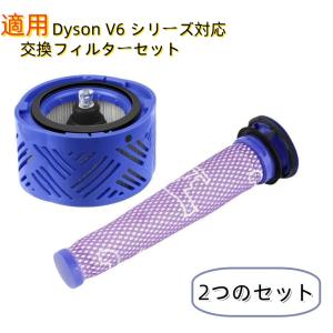 【即時発送】ダイソン プレモーター＋ポストモーター フィルターセット 互換品 適用 V6 DC58 DC59 DC61 対応 水洗い 洗濯可能 再使用可能