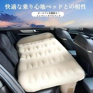 車中泊 エアーベッド 車載用 電動 自動充気 ...の詳細画像2