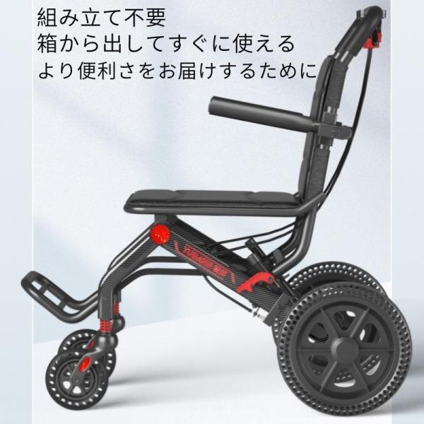 車椅子 車いす 折り畳み式車椅子 介助型 軽量 アルミ合金 簡易 コンパクト 椅子 室内用 旅行用 ...