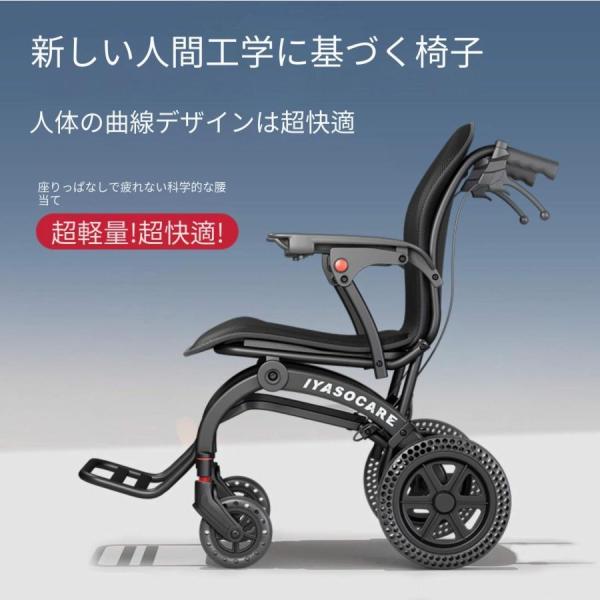 車イス 乗用椅子 折りたたみ車椅子 折り畳みタイプ車椅子 介助用 軽量タイ アルミ製 アルミニウム合...