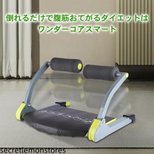 ショップジャパン ワンダーコア2 公式 正規品 腹筋 wondercore