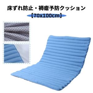 床ずれ防止クッション ビーズマット 大型マット ...の商品画像
