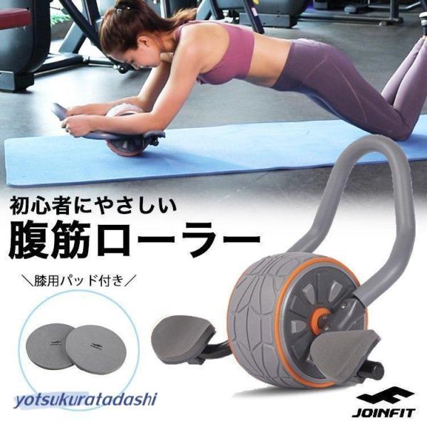 腹筋ローラー アブローラー 初心者 女性 効果 アシスト 膝用パッド付 プランク 筋トレ トレーニン...