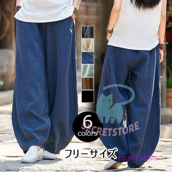 パンツ レディース 春夏 ボトムス 綿麻 ワイドパンツ ロングパンツ ガウチョパンツ 韓国風 おしゃ...