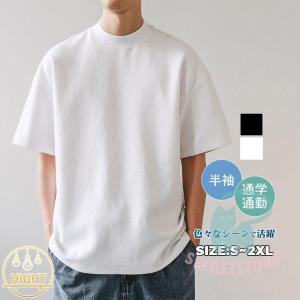 tシャツ 無地 白 厚手 丈夫 透けない メンズ 半袖 綿100% 襟の伸びない シンプル 無地 カットソー 形態安定 トレンド おすすめ｜secretstore