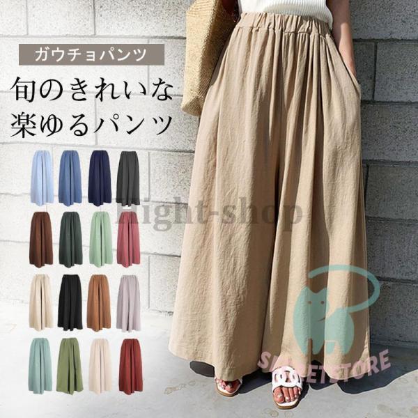 新作 ガウチョパンツ スカーチョ 春 夏 ワイドパンツ スカンツ  レディース 大きいサイズ ロング...