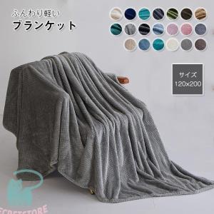 美品 HERMES エルメス カシミヤ100 タイガー ブランケット