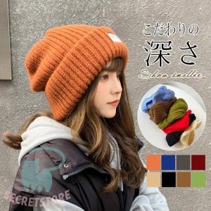 miu MIU ミュウミュウ 帽子 アルパカ ビーニー ニット帽 5HC327