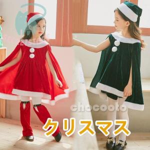 クリスマス サンタ クリスマス コスプレ 女の子 ショール ワンピース サンタクロース 可愛い コス...