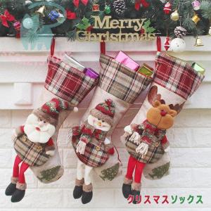 クリスマスソックス クリスマス 靴下 全３種 チェック柄 サンタ トナカイ 雪だるま 53cm×25cm クリスマスプレゼント お菓子袋 お菓子入れ プレゼントバッグ｜secretstore