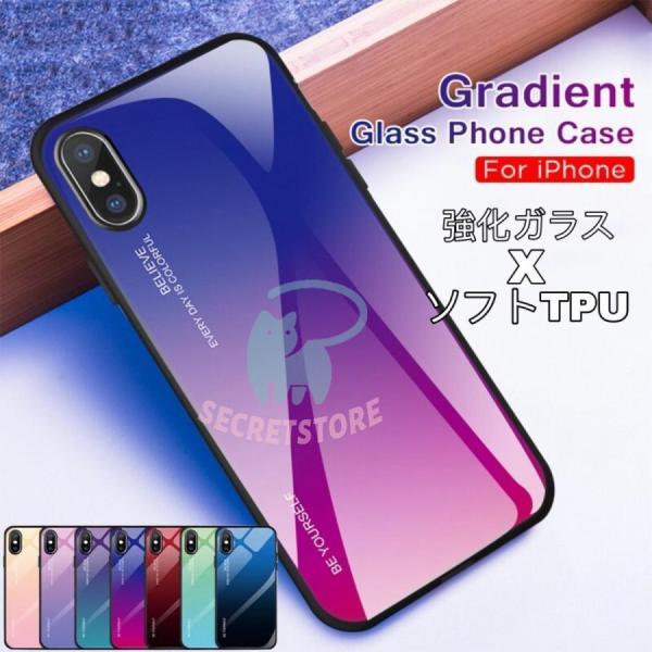 iPhonexr XsケースPhone XR ケース 耐衝撃 iPhone8 iPhone8plus...