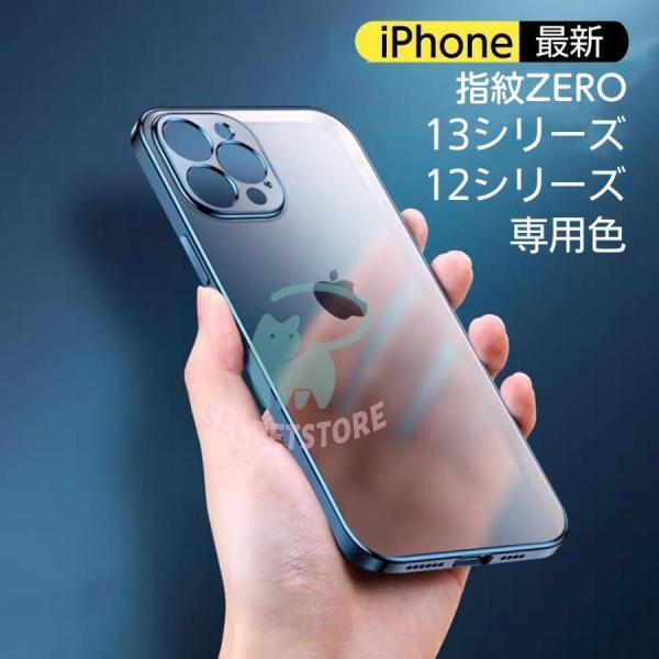 アイフォンケース iPhone13 ケース アルパイングリーン iphone12 ケース iPhon...