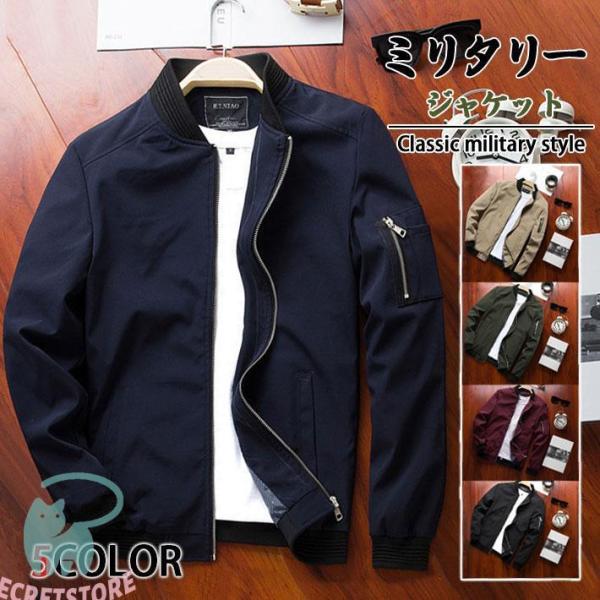 MA-1 ミリタリー メンズ スタジャン 40代 50代 スタジアムジャンパー アウター ジャンパー...