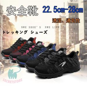 登山靴メンズ軽量シューズトレッキングシューズランニングシューズアウトドアシューズウォーキングドライビング山登りハイキング｜secretstore