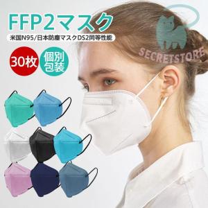 【nekohon】 FFP2 不織布マスク 合計800枚 nekohon様専用】 FFP2 不織布マスク 合計800枚 - メルカリ