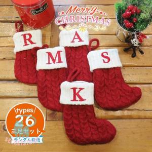 3足 セット サンタ 靴下 クリスマス 靴下オーナメント 飾り プレゼント 3足 セット サンタ 靴下 クリスマス 靴下オーナメント 飾り