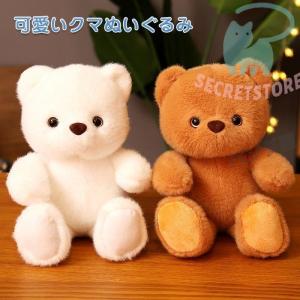 ニトリ ぬいぐるみ クマ L (WH QT11) : ニトリ Yahoo!店 - 通販