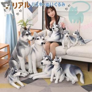 ジャーマンシェパード ぬいぐるみ ひっつぅ〜くん♪ 犬雑貨