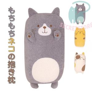 11月下旬発売予定 サンエックスユニバース モフモフダイカット