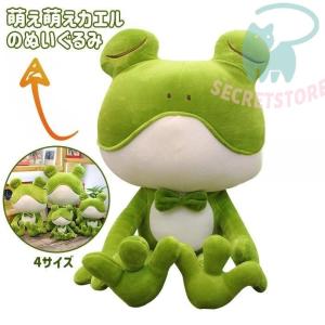 ワンピース グッズ ぬいぐるみ クンフージュゴン レコメンバーズ