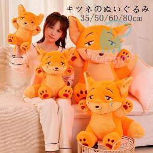 ビントロング　ぬいぐるみ ビントロングぬいぐるみ - メルカリ