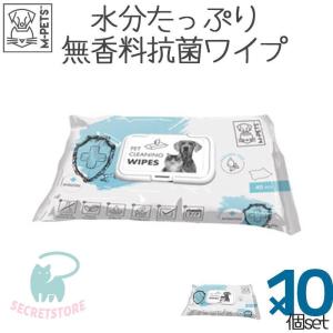 【400枚セット】ウェットティッシュ 犬 涙焼け 涙やけ おしりふき お手入れ ノンアルコール パラベンフリー ナチュラル 安心 安全 M-PETS｜secretstore