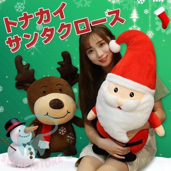 ぬいぐるみ クリスマスプレゼント サンタクロース トナカイ おもちゃ ふわふわ 可愛い 人形 誕生日...