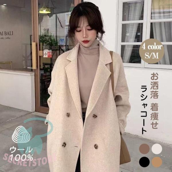 チェスターコート ラシャ レディース ロングコート コート 冬秋 トレンチコート シンプル アウター...