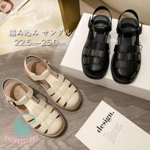 BIANCA ビアンカ 編み込み レザーサンダル Bianca 1224 メッシュ