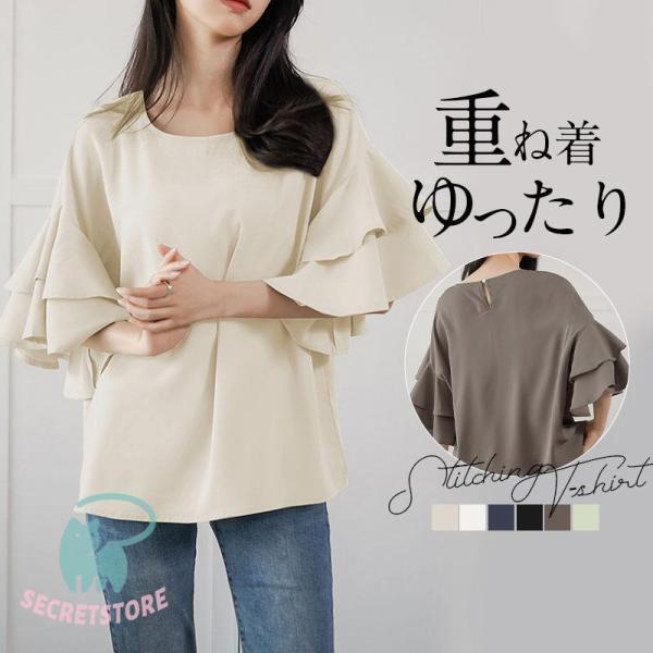 ブラウス シャツ レディース 5分袖 tシャツ 母の日 無地 春 夏 秋 レディース 重ね着 トップ...