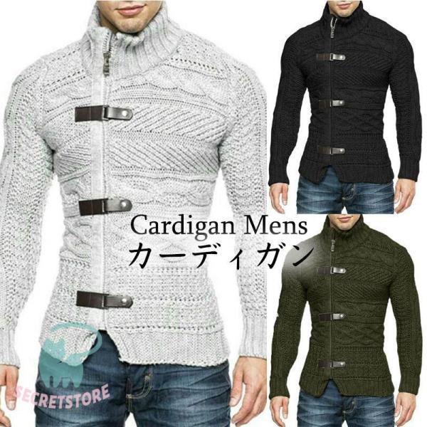 カーディガン メンズ ニットジャケット ブルゾン セーター アウター前開け 長袖 無地 春秋冬  ア...