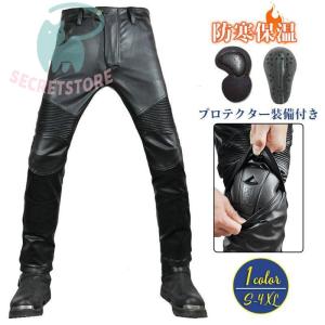 【美品】レザーパンツ/ブーツカット・革パンツ・メンズ・皮パンツ・アメカジ 牛革 レザーパンツ ブーツカットタイプ メンズ ブラック 74/76