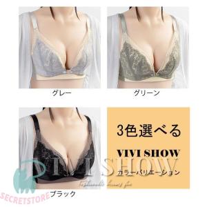 授乳ブラ 授乳 ブラ ノンワイヤー 前開き マ...の詳細画像4