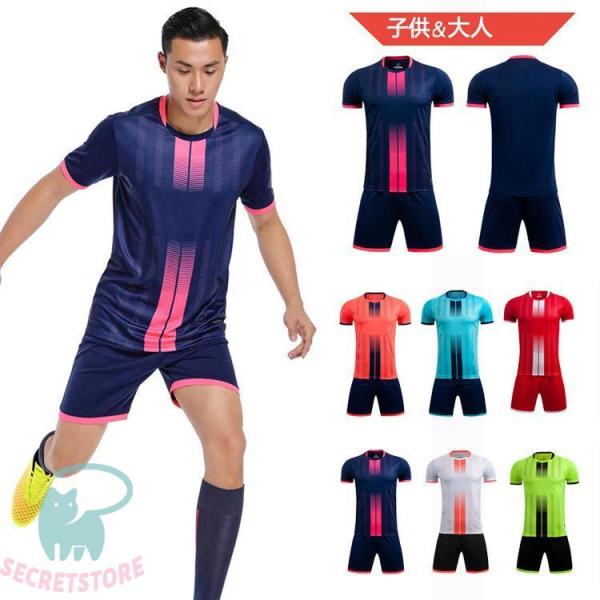 サッカー ユニフォーム キッズ ジュニア 大人 チーム 団体 夏物 半袖 Tシャツ ショートパンツ ...