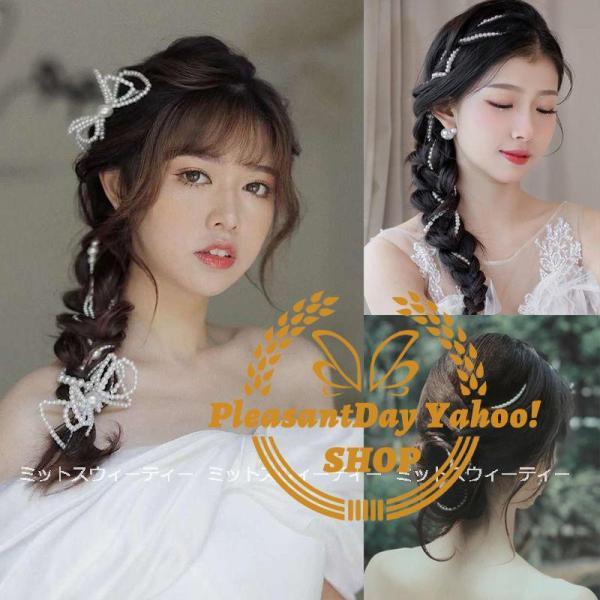 ウエディング ヘアアクセサリー パール リボン ビーズ 髪飾り 花嫁 ウェディング 結婚式 ヘッドド...