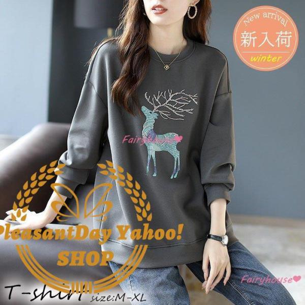 スウェットレディース 40代 秋服 長袖Tシャツ スエットシャツ 刺繍 トレーナー オシャレ韓国風 ...