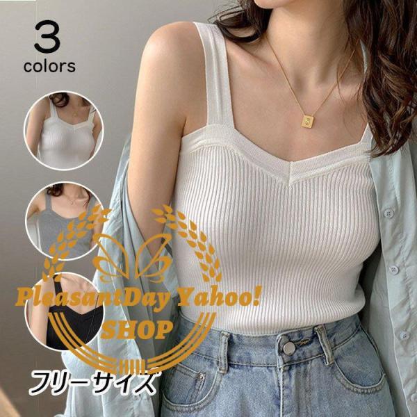 タンクトップ トップス 春夏 韓国風 40代 ベスト レディース キャミソール タインナー 綿 おし...