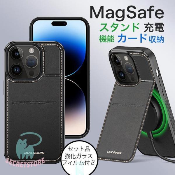 iphone14 ガラスフィルム magsafe 充電器 対応 iphone14 pro max ケ...