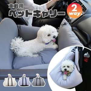 ペットソファ スリングバッグ 車内 軽量 ショルダー バッグ ペットキャリーバッグ ベッド キャリー 犬 猫 小型犬 8kg以内 旅行 病院 ドライブ 避難 おしゃれ｜secretstore