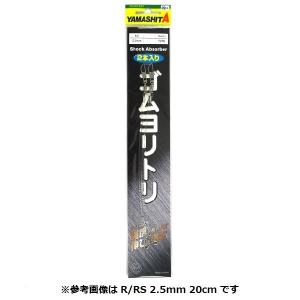 シマノ（SHIMANO） ディアルーナXR S1100M ショア