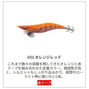 ヤマシタエギ王 ヤマシタ エギ王 LIVE 2．5 026 オレンジゴールド : 釣具屋