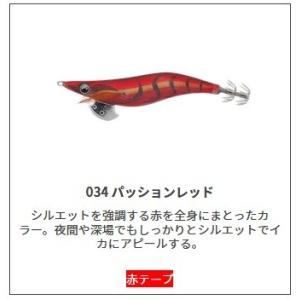 YAMASHITA（ヤマシタ） エギ王 LIVE 3.5号 (041) ホットタイガー