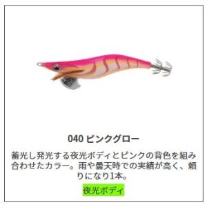 TENRYU 天龍 パワーマスター PM1002S−X : 釣具屋 セクター