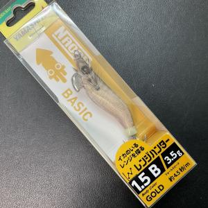 YAMASHITA ヤマシタ ナオリー レンジハンター 1．5B Z012