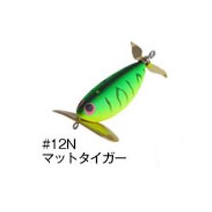 コーモラン　Ｖｉｖａ　でんぐりガエル　＃１２Ｎマットタイガー
